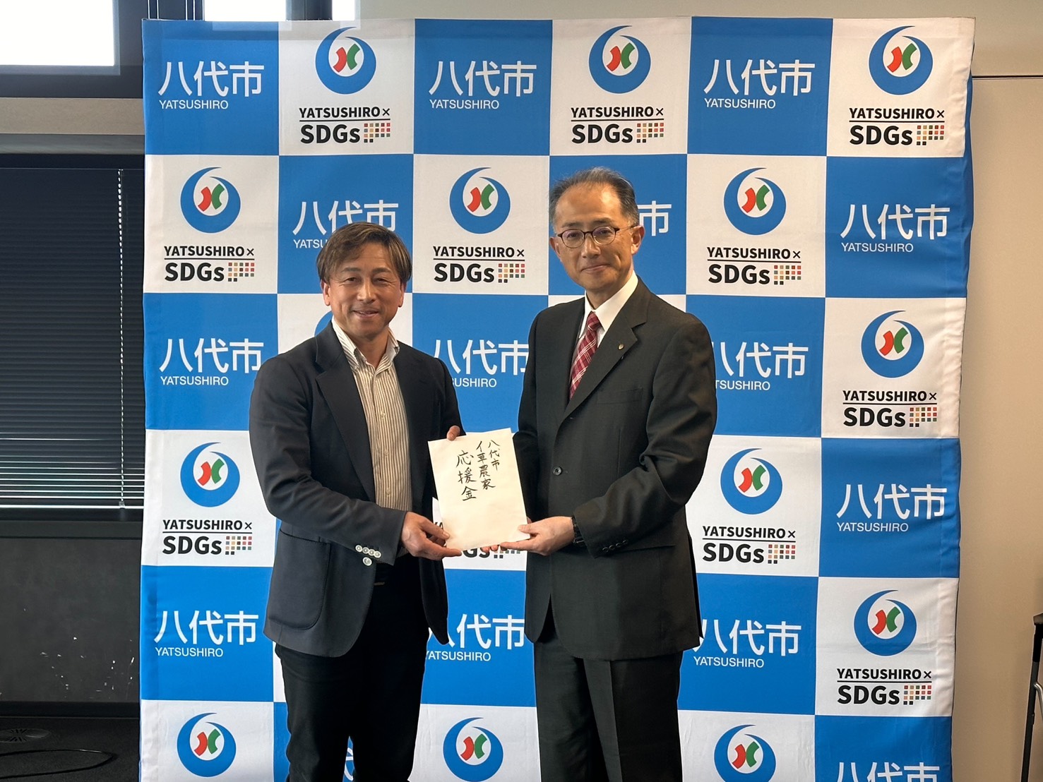 八代水害支援金贈呈