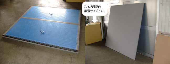 キビ２畳サイズへりなし畳